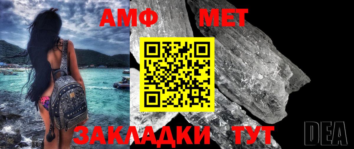 Гагарин  АМФ 98%  Вход с VPN 