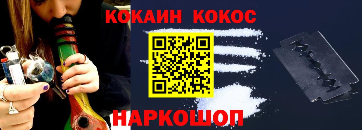 COCAIN Columbia  Cocaine 97%  КОКАИН  Гагарин  Вход с VPN 