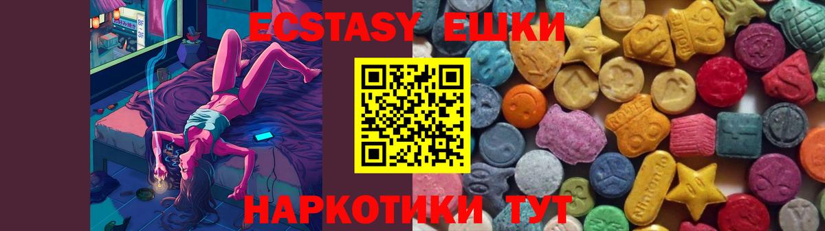 Ecstasy TESLA Гагарин