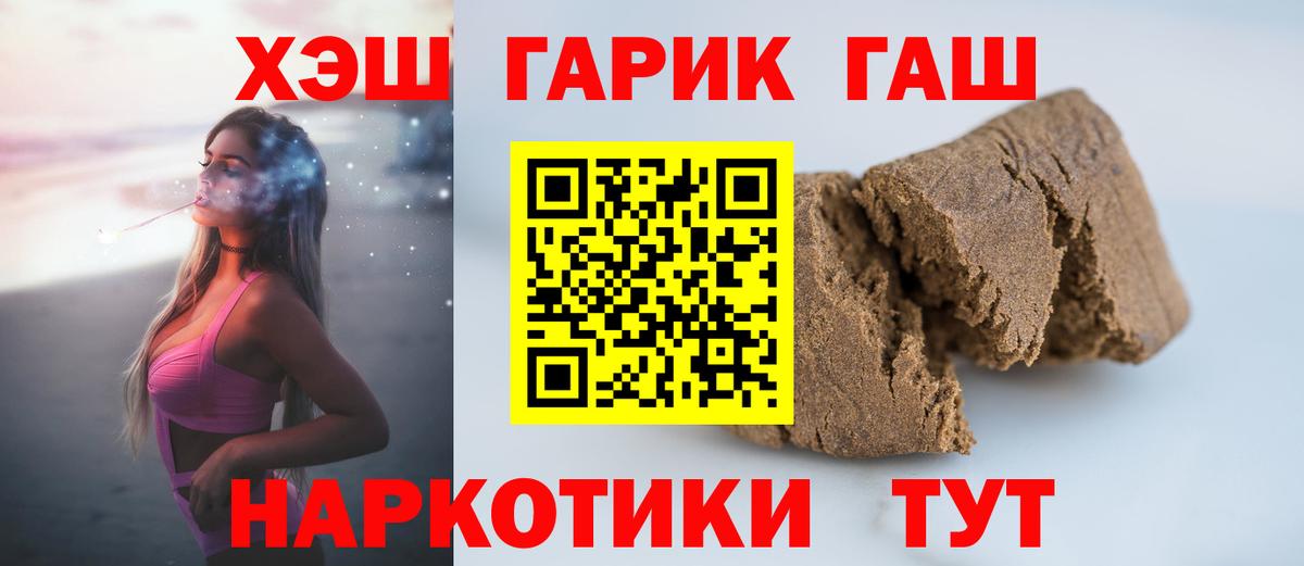 Гашиш  Вход с VPN  Гашиш хэш  Гагарин  Гашиш Ice-O-Lator 