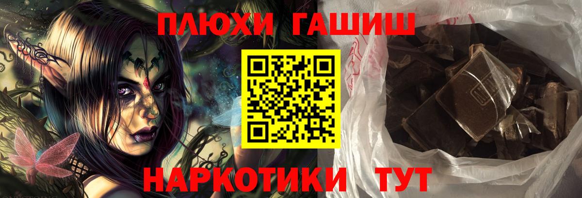 ГАШ 40% ТГК Гагарин