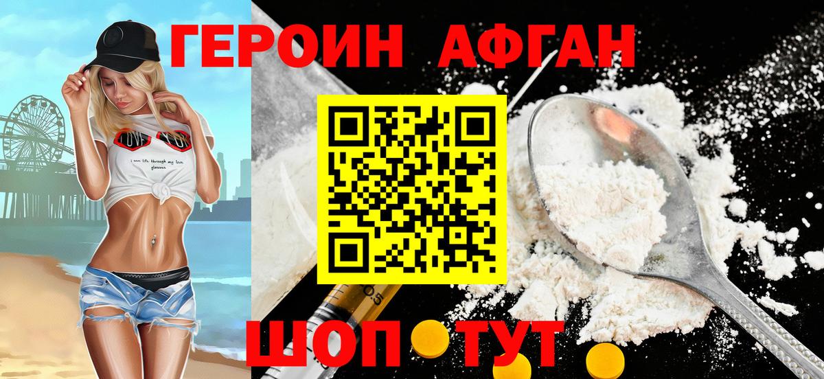 ГАШИШ  МДМА  Конопля  Меф   Вход с VPN  Гагарин  Гашиш  НБОМе 