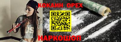 трава Ликино-Дулёво