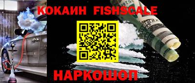 трава Ликино-Дулёво