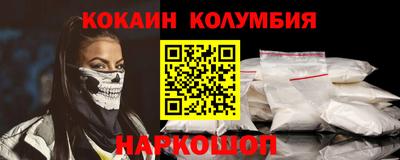 индика Ливны