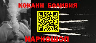 индика Ливны