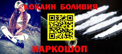 индика Ливны