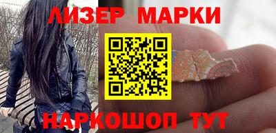 трава Ликино-Дулёво