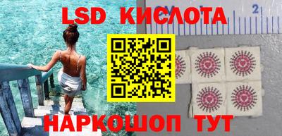 ГАЛЛЮЦИНОГЕННЫЕ ГРИБЫ Лесосибирск