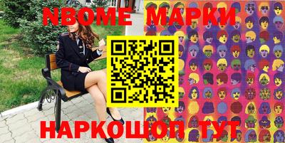 индика Ливны