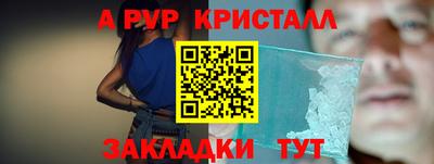 трава Ликино-Дулёво