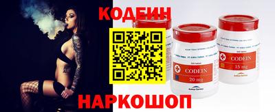 ГАЛЛЮЦИНОГЕННЫЕ ГРИБЫ Лесосибирск