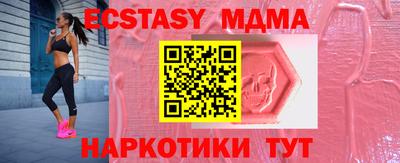 ГАЛЛЮЦИНОГЕННЫЕ ГРИБЫ Лесосибирск