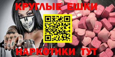 индика Ливны