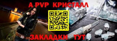 индика Ливны