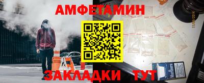 jwh Мариинск