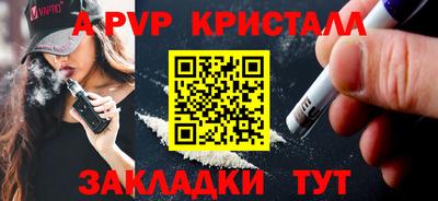 трава Ликино-Дулёво