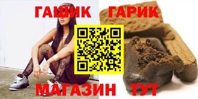 индика Ливны