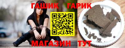 ГАЛЛЮЦИНОГЕННЫЕ ГРИБЫ Лесосибирск