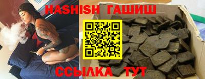 ГАЛЛЮЦИНОГЕННЫЕ ГРИБЫ Лесосибирск