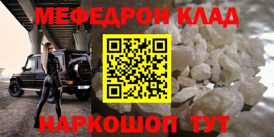 бутик Усинск
