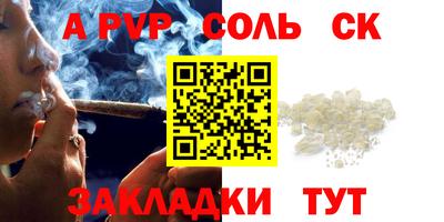 ГАЛЛЮЦИНОГЕННЫЕ ГРИБЫ Лесосибирск