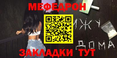 трава Ликино-Дулёво