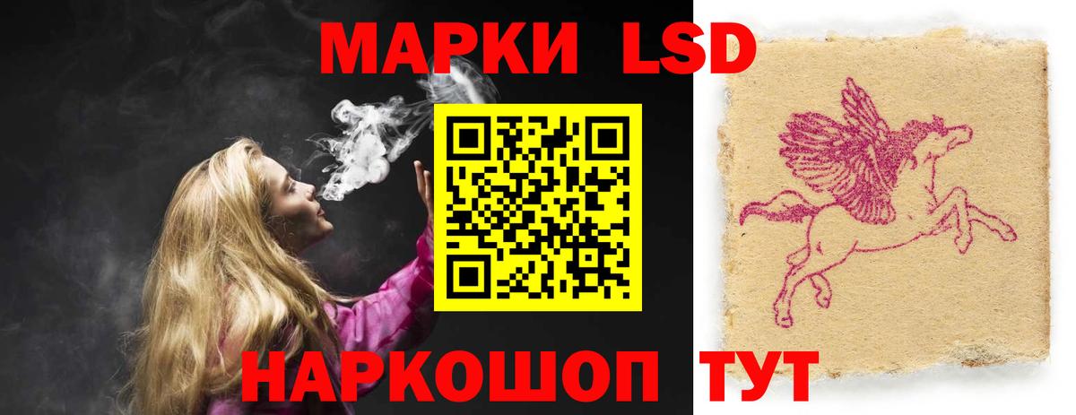 Гагарин  LSD-25 экстази  Вход с VPN  блэк спрут tor  LSD-25 экстази ecstasy 