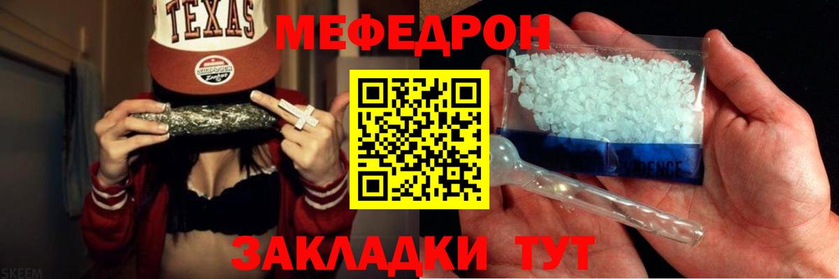 МЕФ Гагарин
