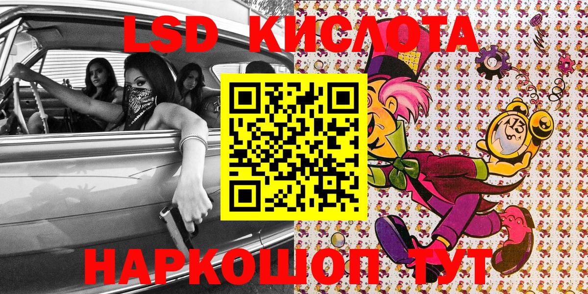 Марки 25I-NBOMe 1,5мг Гагарин