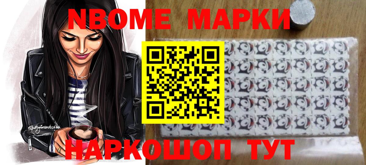 Наркотические марки 1,5мг  Наркотические марки 1,5мг  Вход с VPN  Гагарин 