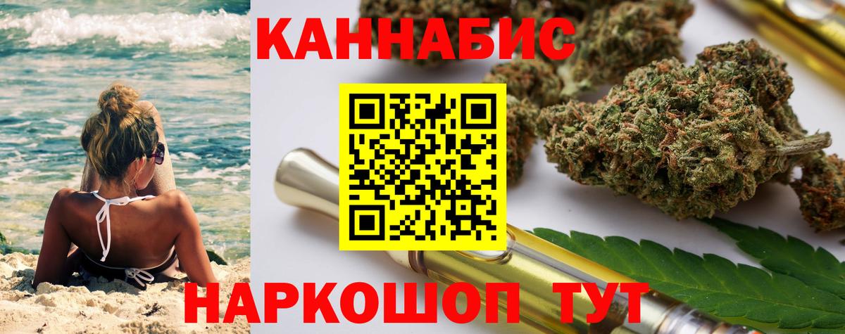 Гагарин  Каннабис индика  Вход с VPN  Канабис план  Марихуана Amnesia  Канабис планчик 